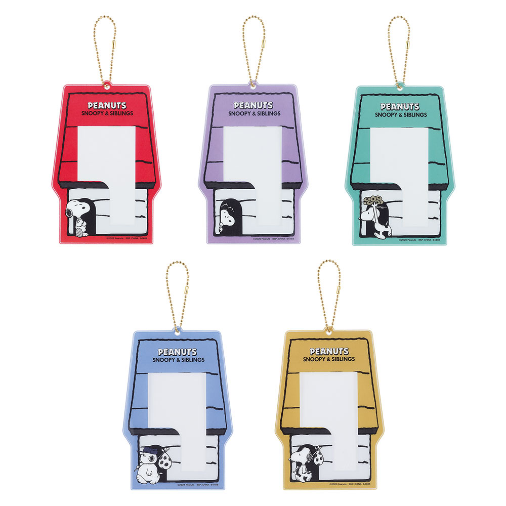一番くじ PEANUTS ~SNOOPY & SIBLINGS~｜一番くじ倶楽部｜BANDAI