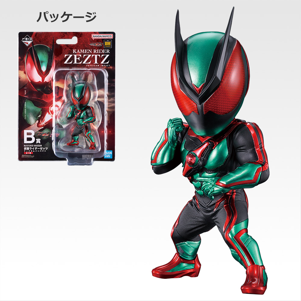一番くじ 仮面ライダーゼッツ＆仮面ライダーガヴ｜一番くじ倶楽部