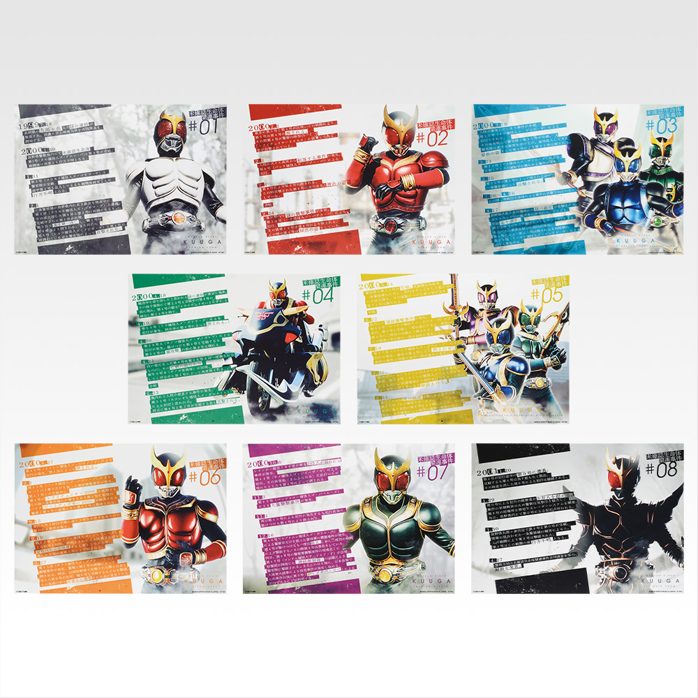 一番くじ 仮面ライダークウガ -Back to A New Legend-｜一番くじ倶楽部