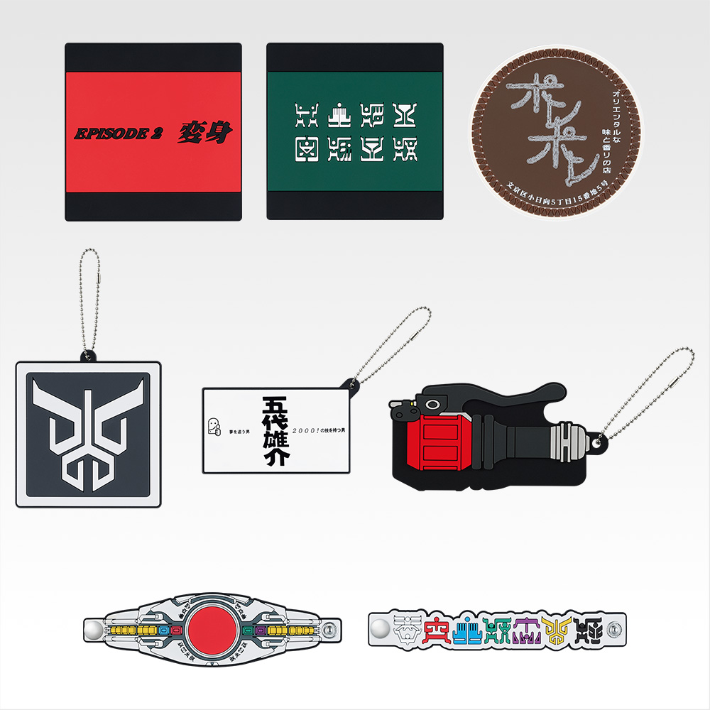 一番くじ 仮面ライダークウガ -Back to A New Legend-｜一番くじ倶楽部