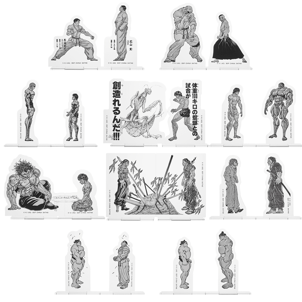 一番くじ 刃牙～世界は、拳ひとつで変えられる～｜一番くじ倶楽部