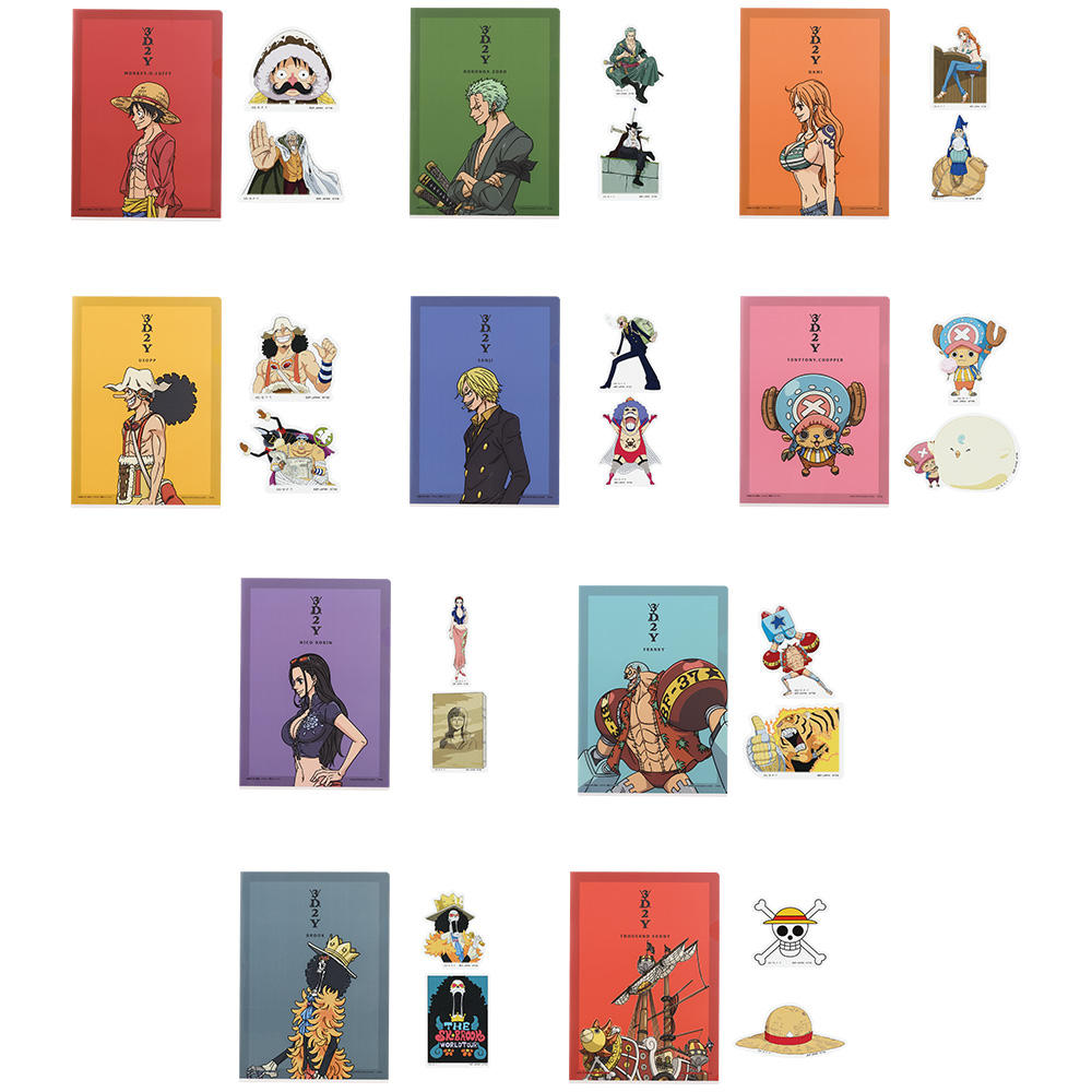 一番くじ ワンピース 試練のその先へ｜一番くじ倶楽部｜BANDAI SPIRITS