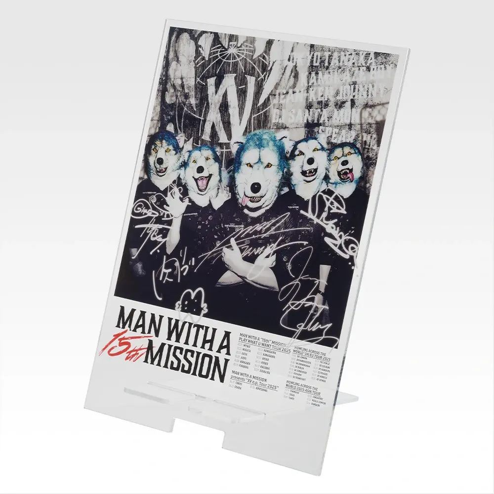 一番くじ MAN WITH A MISSION 15th ANNIVERSARY│株式会社BANDAI