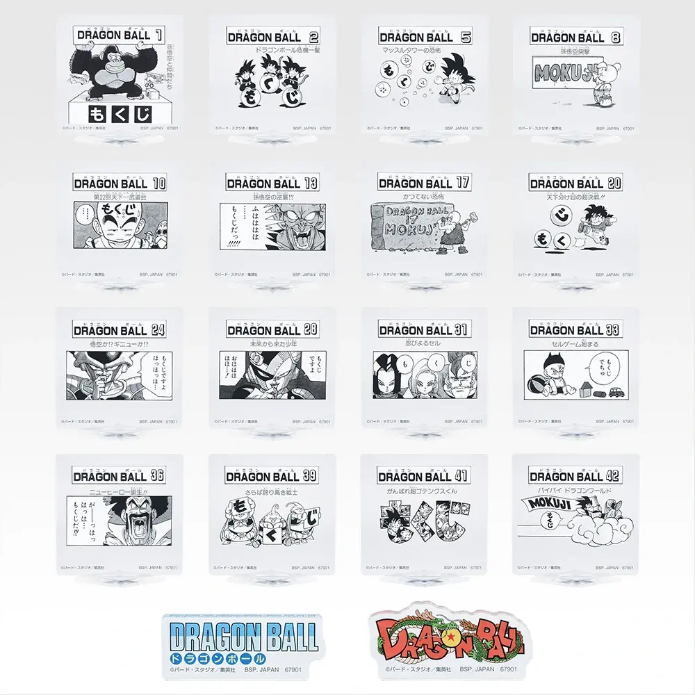 一番くじ DRAGON BALL 40th ～其之二～│株式会社BANDAI SPIRITS