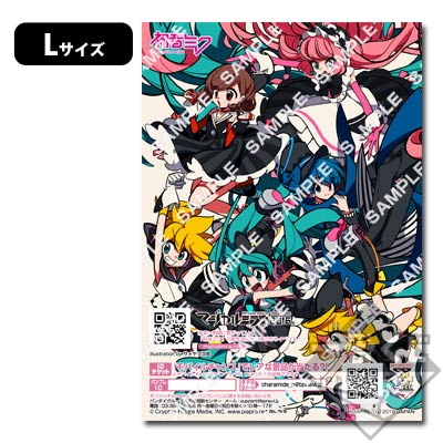 プリント一番くじ 初音ミク「マジカルミライ 2016」｜一番くじ倶楽部