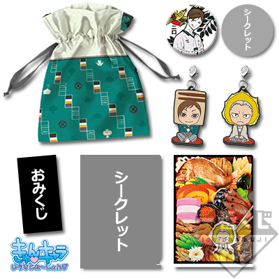 一番くじ ハイキュー!!～排球新年!!おれに福、持って来ォォい!!!～｜一