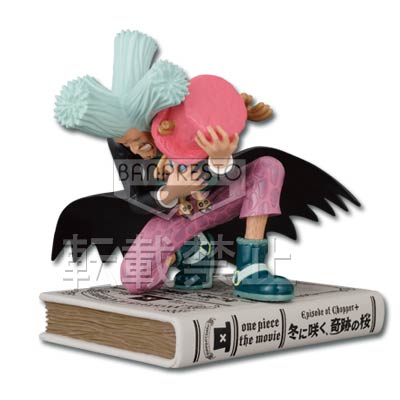 一番くじ ヒストリー オブ チョッパー ～ONE PIECE FILM～｜一番くじ