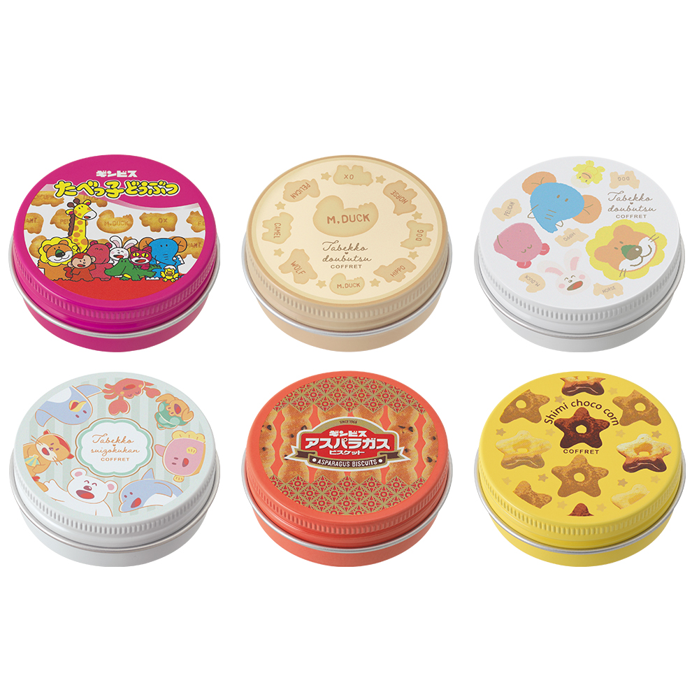 一番コフレ ギンビス たべっ子どうぶつ みんなでリラックス｜一番くじ