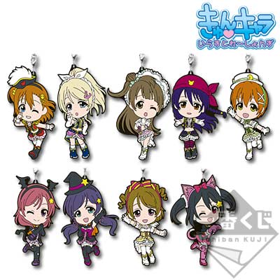 一番くじ ラブライブ！～Kyun-Kyun Sensation！～｜一番くじ倶楽部