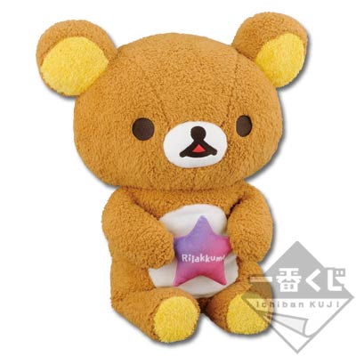 一番くじ リラックマ Fortune color collection｜一番くじ倶楽部