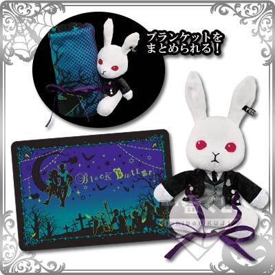 一番くじ 黒執事 Book of Circus〜その執事、仮装〜｜一番くじ倶楽部