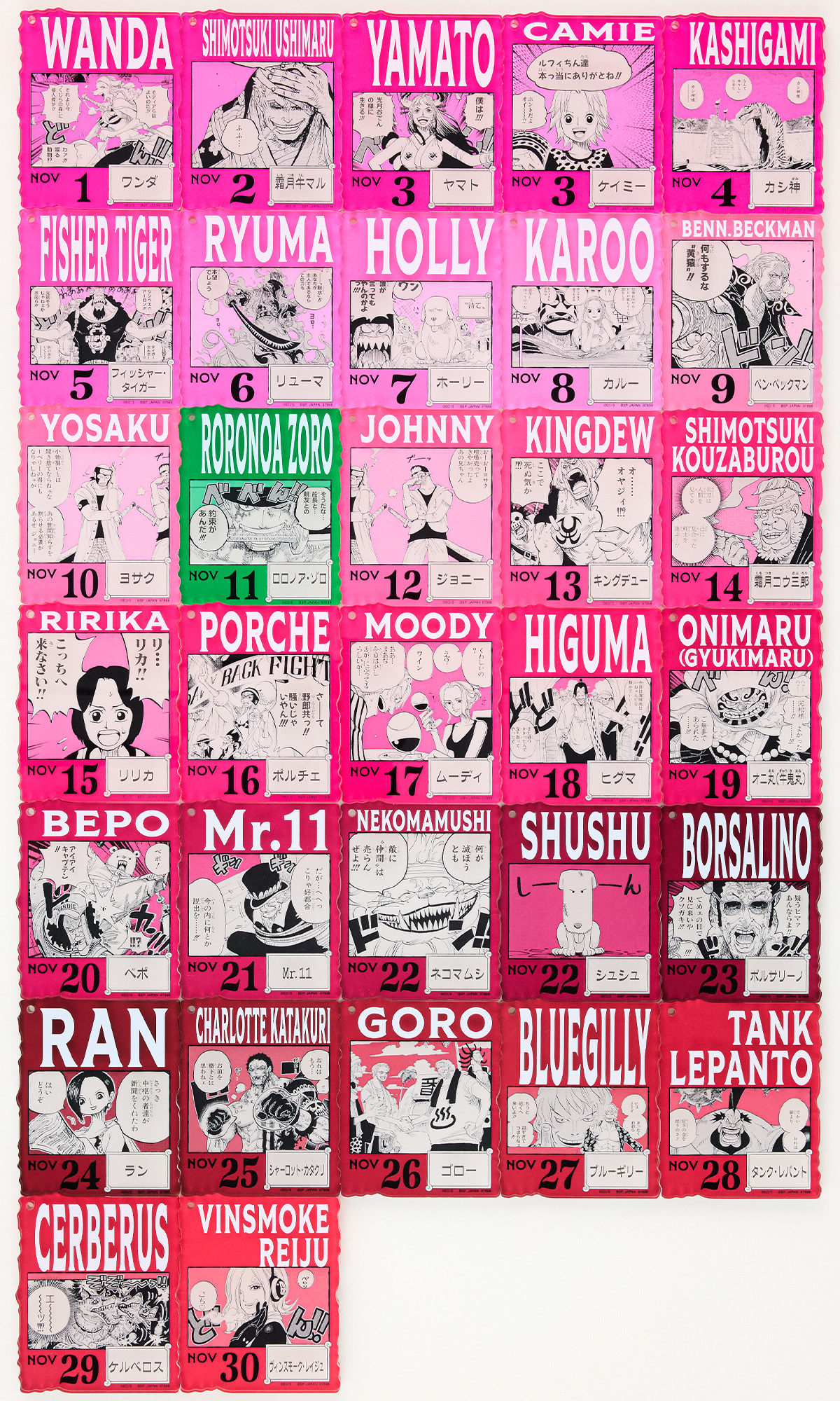 ONE PIECE BASE SHOP くじ 366DAYS OF BIRTHDAYS｜一番くじ倶楽部