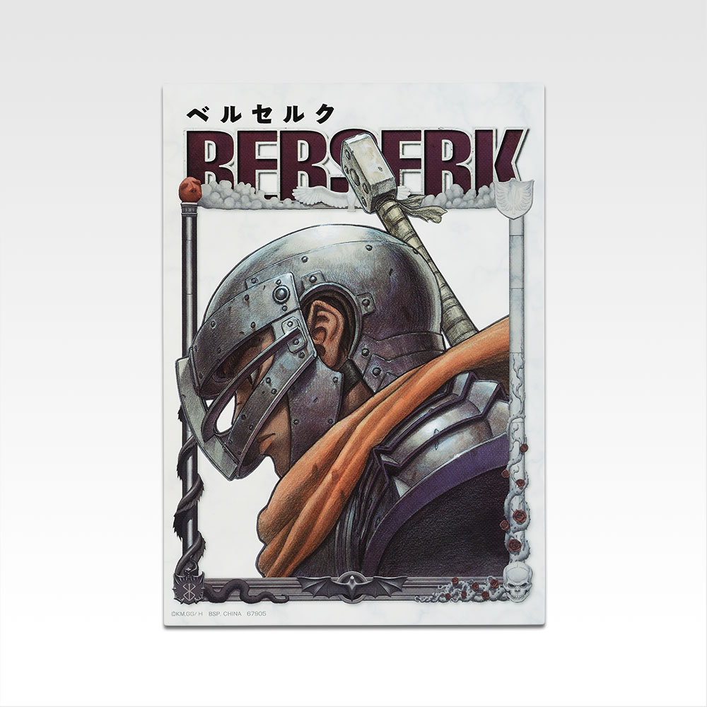 一番くじ ベルセルク 反撃の誓い｜一番くじ倶楽部｜BANDAI SPIRITS公式