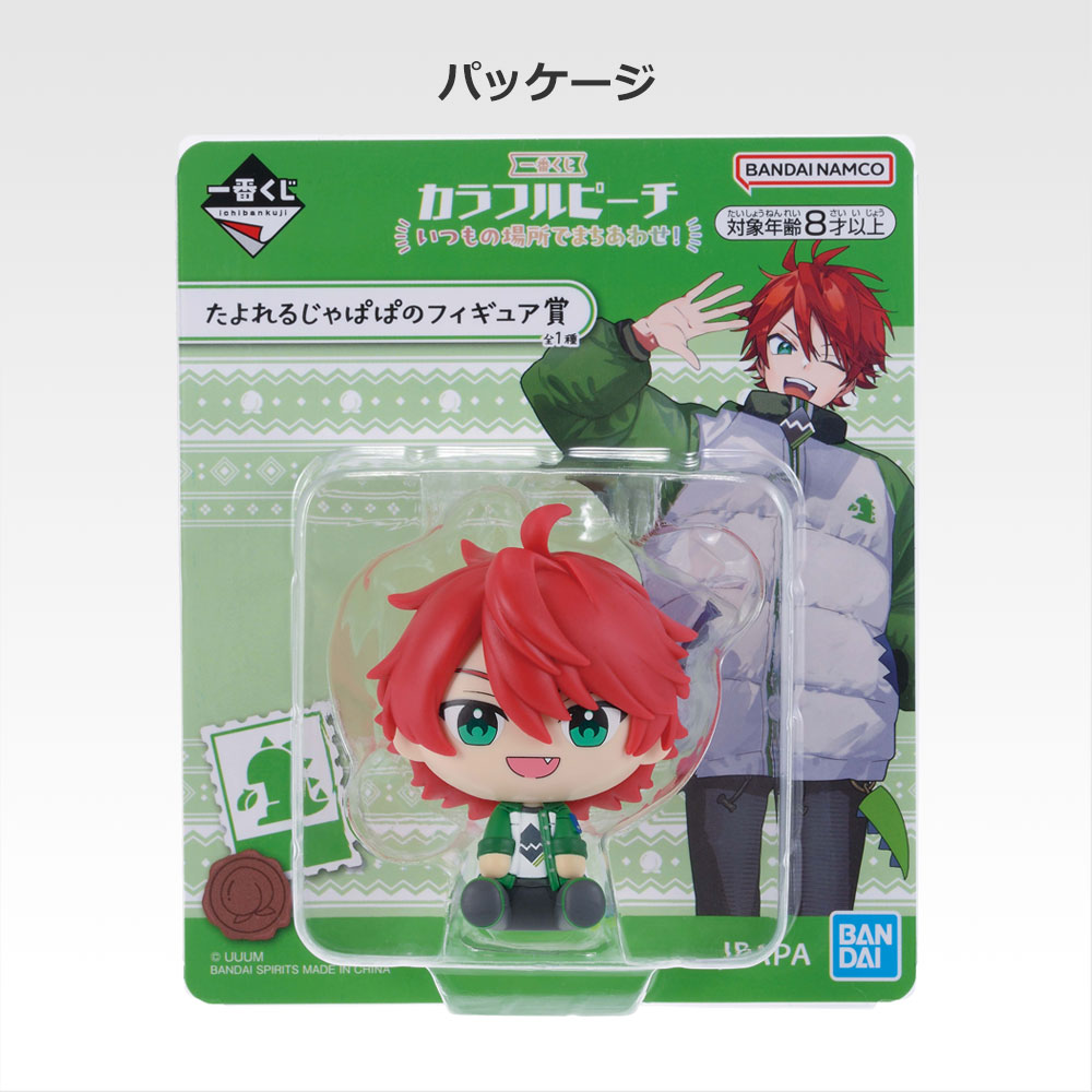 一番くじ カラフルピーチ いつもの場所でまちあわせ！｜一番くじ倶楽部