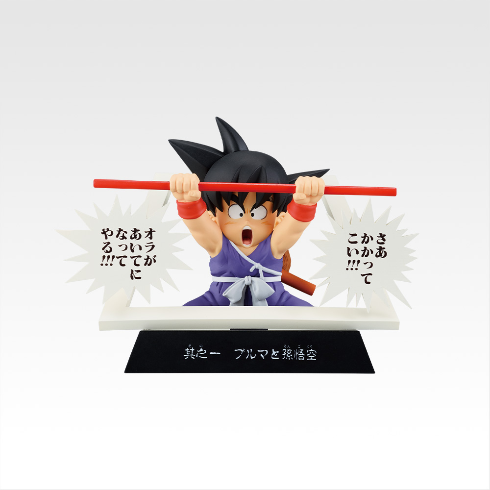 一番くじ DRAGON BALL 40th ～其之一～｜一番くじ倶楽部｜BANDAI