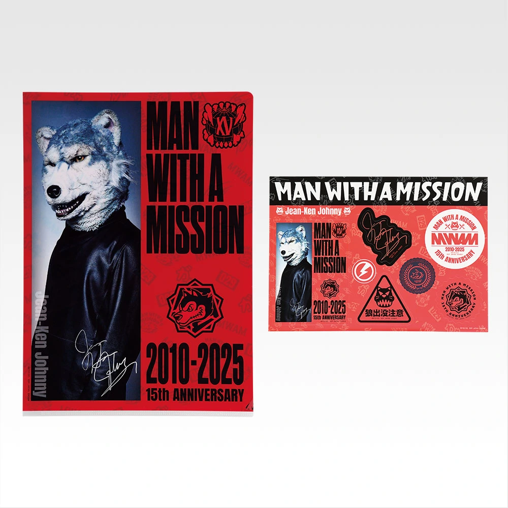 一番くじ MAN WITH A MISSION 15th ANNIVERSARY｜一番くじ倶楽部