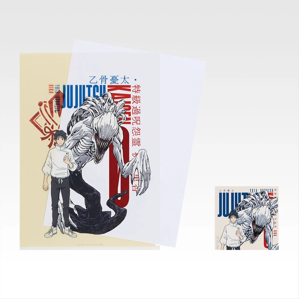 一番くじ 劇場版 呪術廻戦 0 ー1224ー｜一番くじ倶楽部｜BANDAI