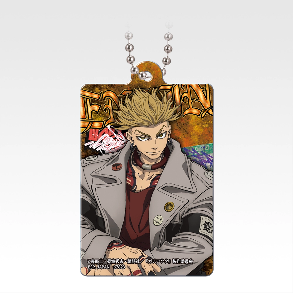 一番くじ ガチアクタ｜一番くじ倶楽部｜BANDAI SPIRITS公式 一番くじ