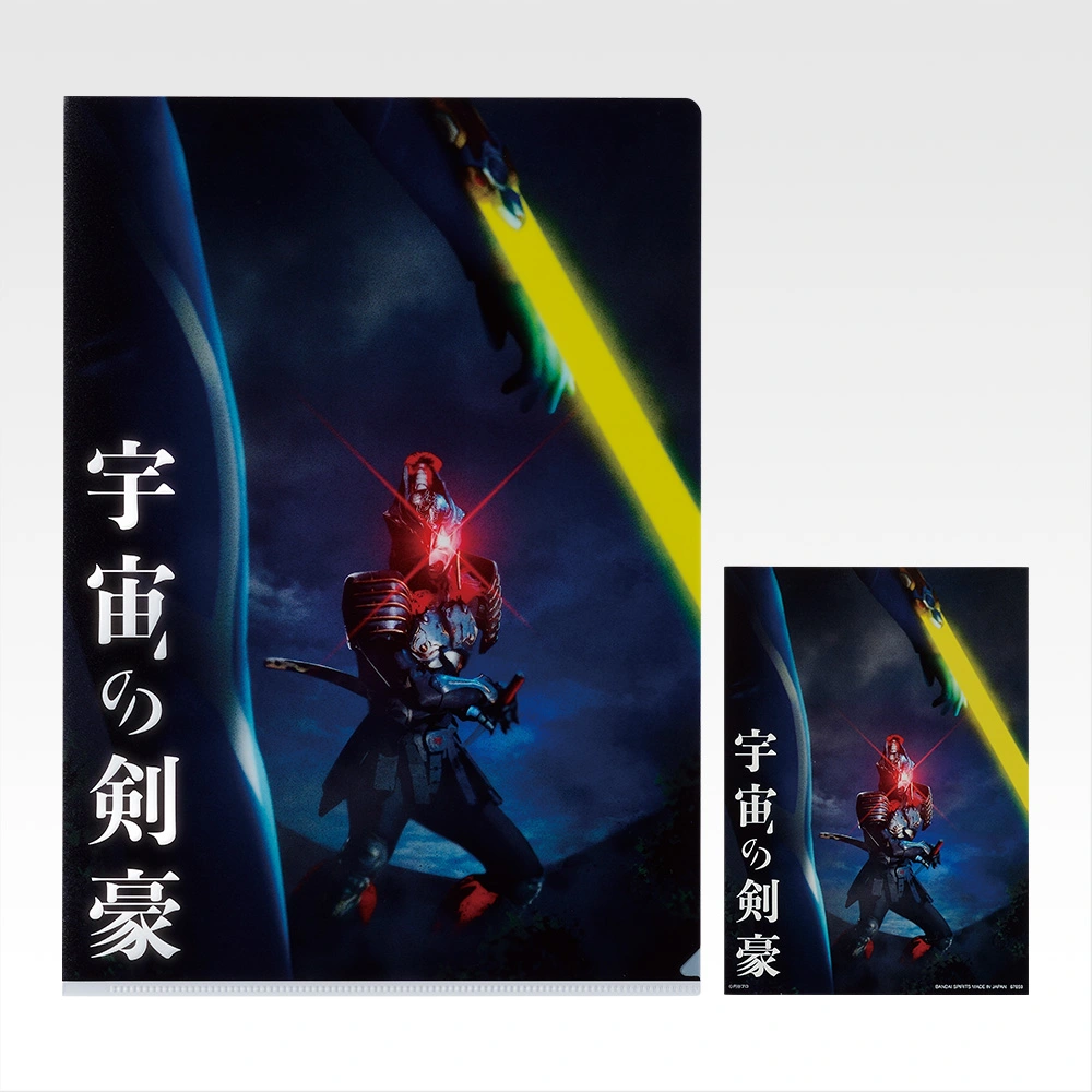 一番くじ ウルトラマンシリーズ 怪獣超大全 vol.2｜一番くじ倶楽部