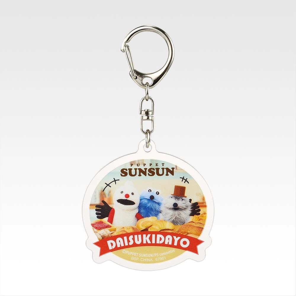 一番くじ PUPPET SUNSUN｜一番くじ倶楽部｜BANDAI SPIRITS公式 一番