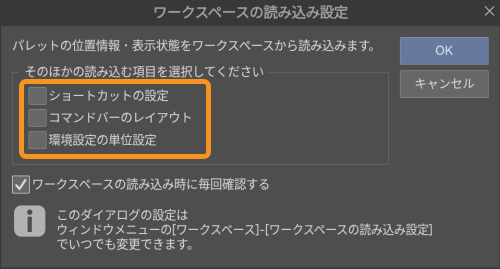 Ver.3.0 Pop-up workspace (iPad) - CLIP STUDIO ASSETS