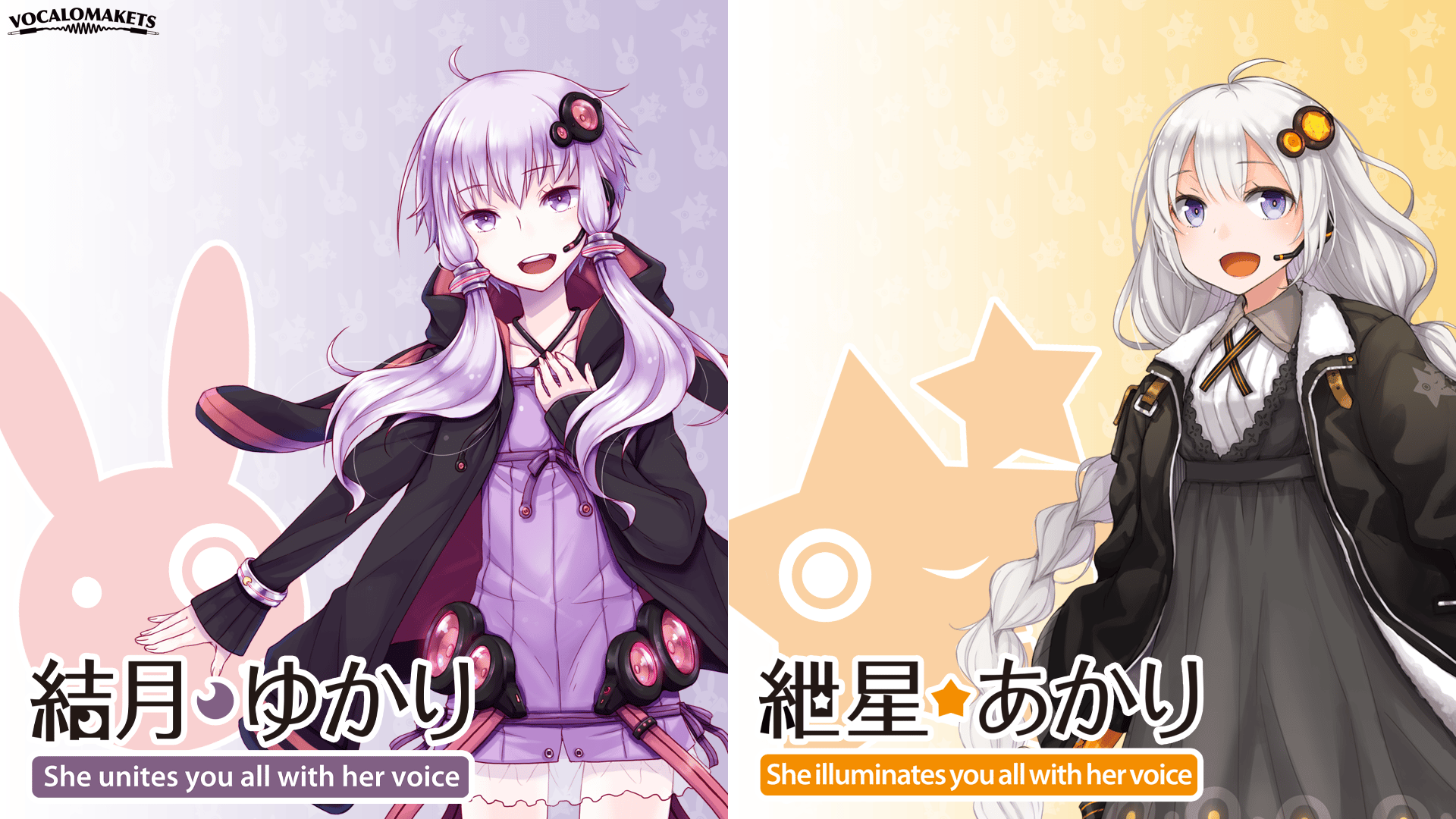 結月ゆかり・紲星あかり | Charaforio(キャラフォリオ)