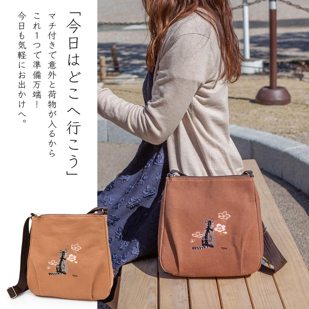柿渋染め ショルダーバッグ 斜めがけ レディース 軽い 京都 旅行 帆布