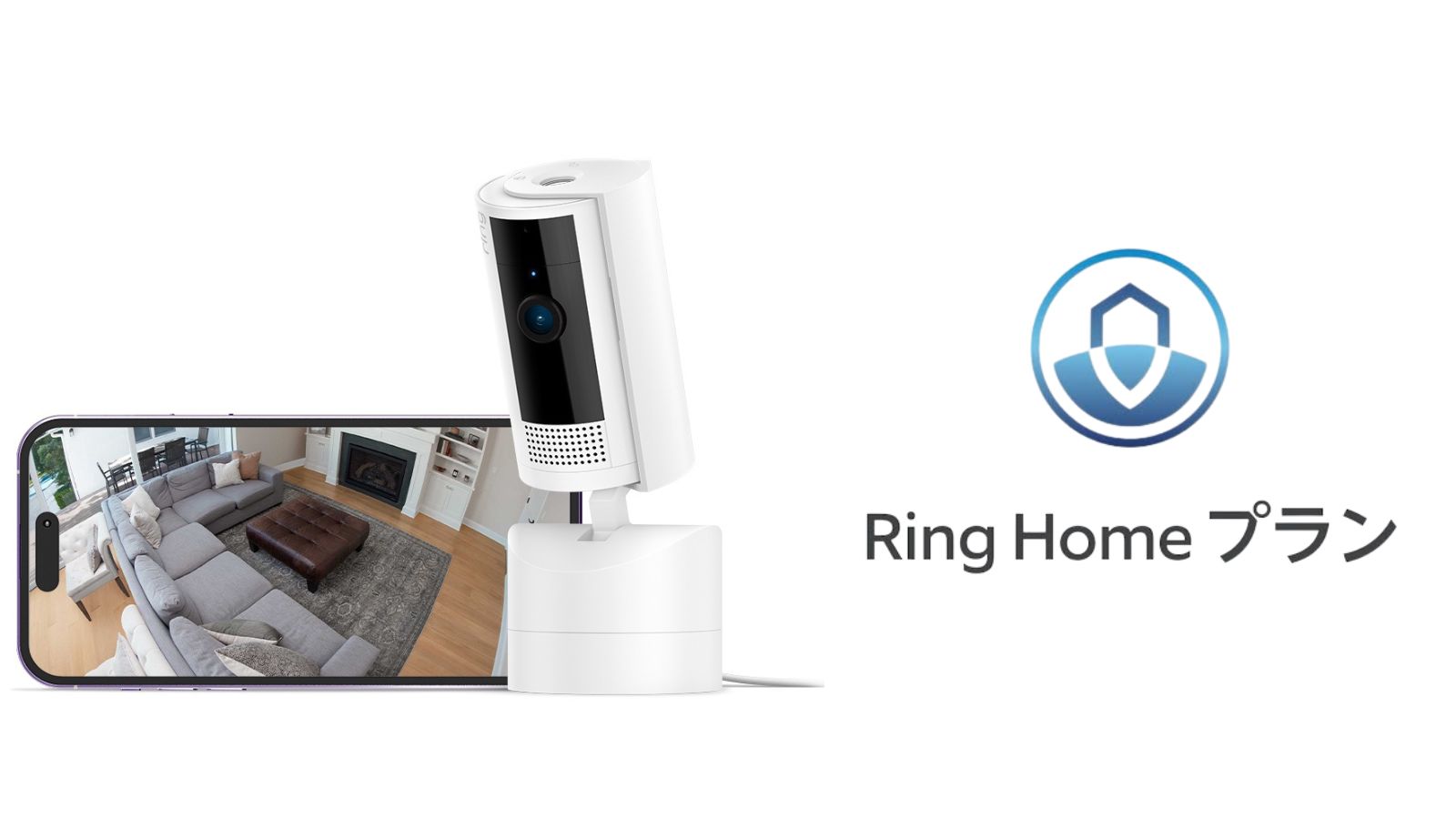 Amazonが屋内用セキュリティカメラ「Ring 首振り機能付きインドアカム