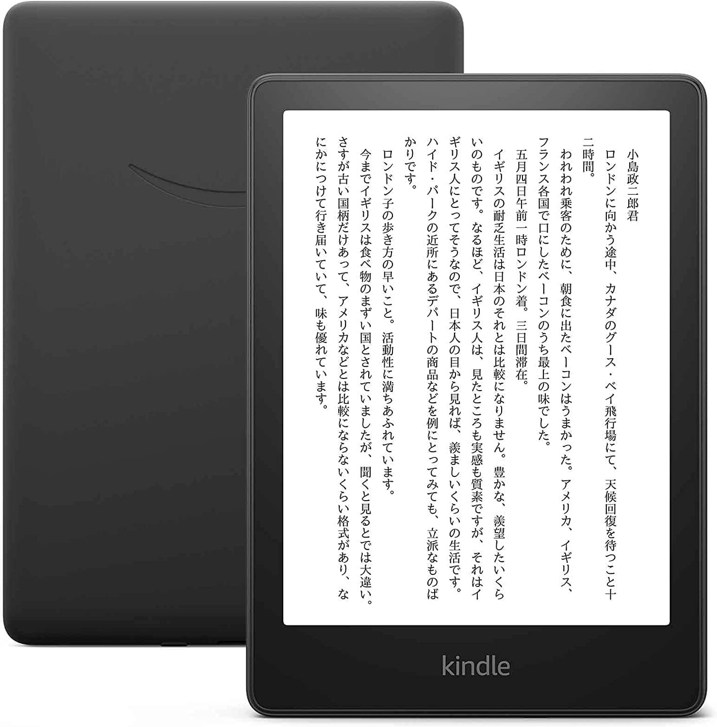 5-kindle-paperwhite.jpg