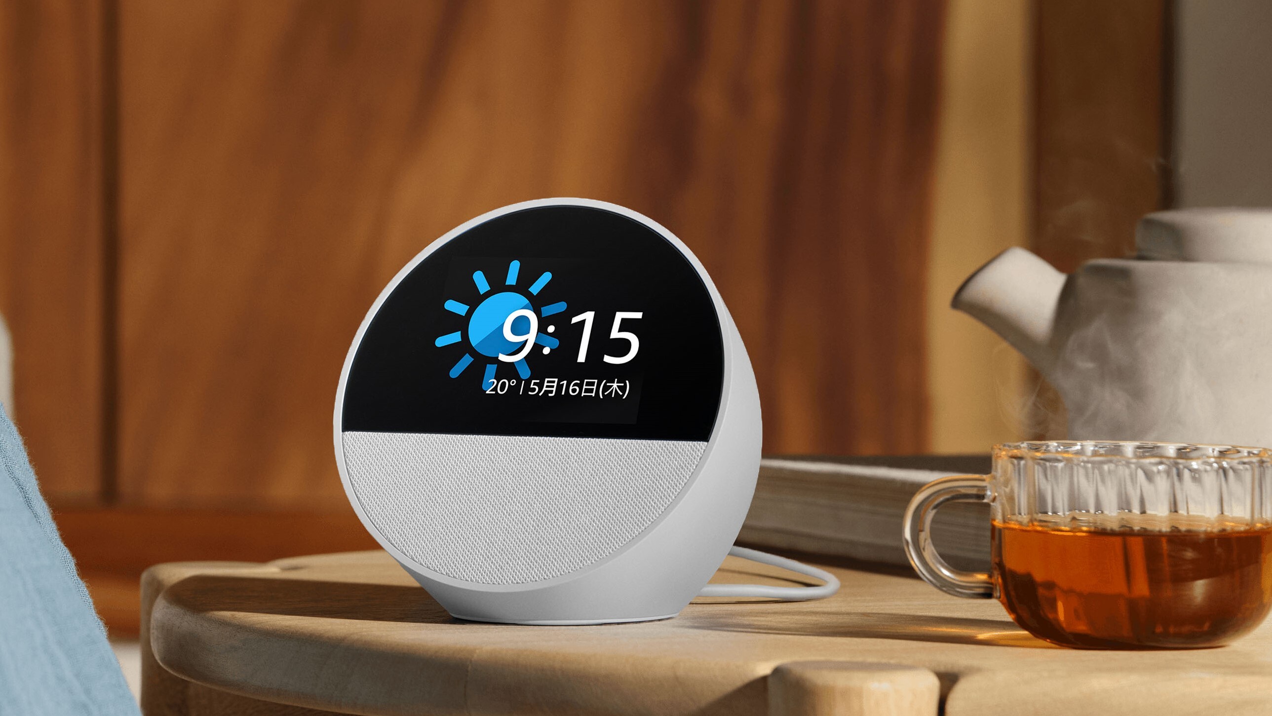 AmazonがAlexa（アレクサ）搭載スマートアラームクロック Echo Spot