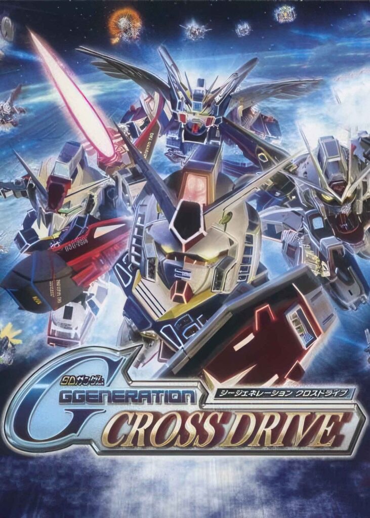SD Gundam G Generation Cross Drive (2007)