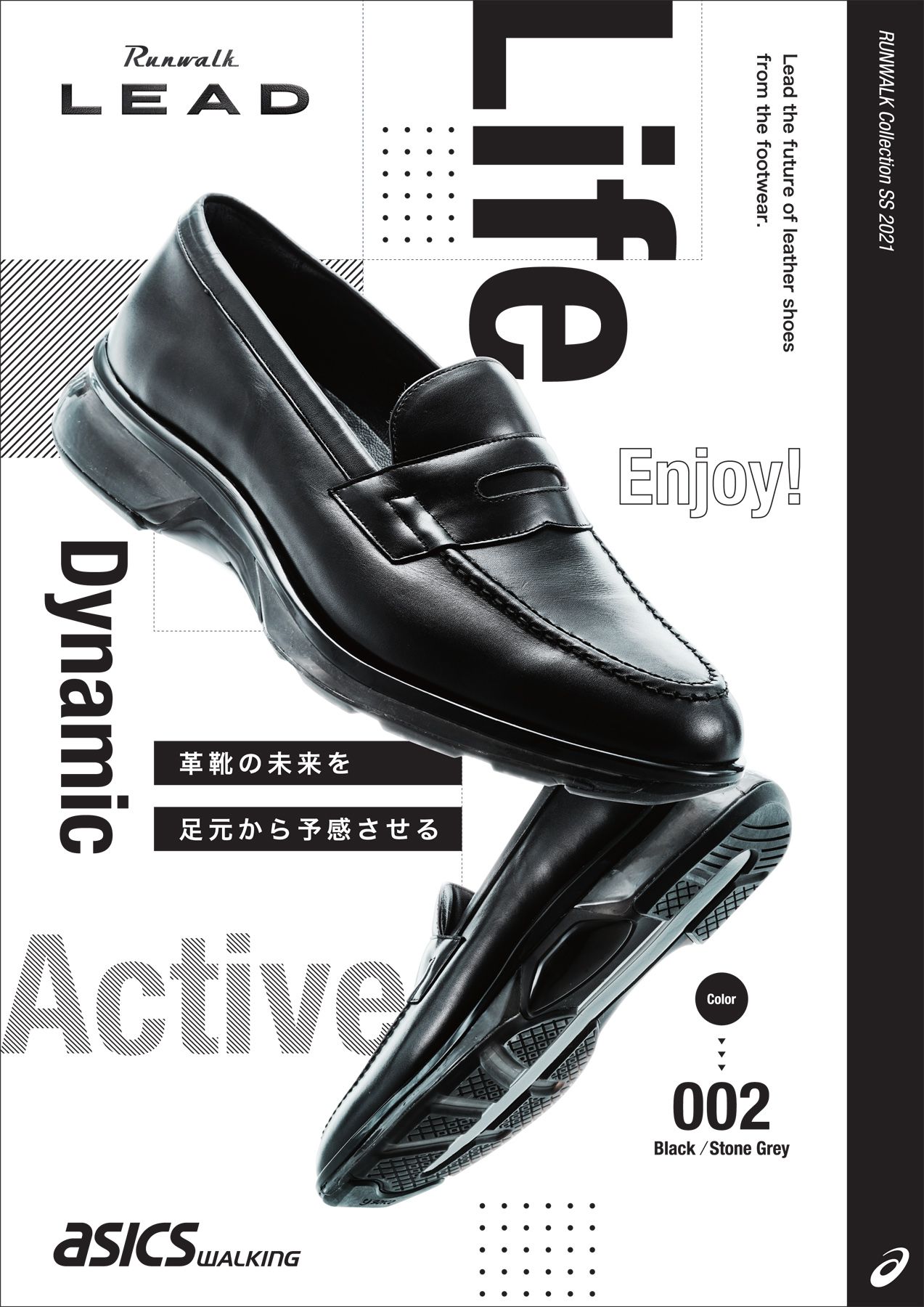 ドレススポーティシューズ「ASICS RUNWALK LEAD」から ローファー