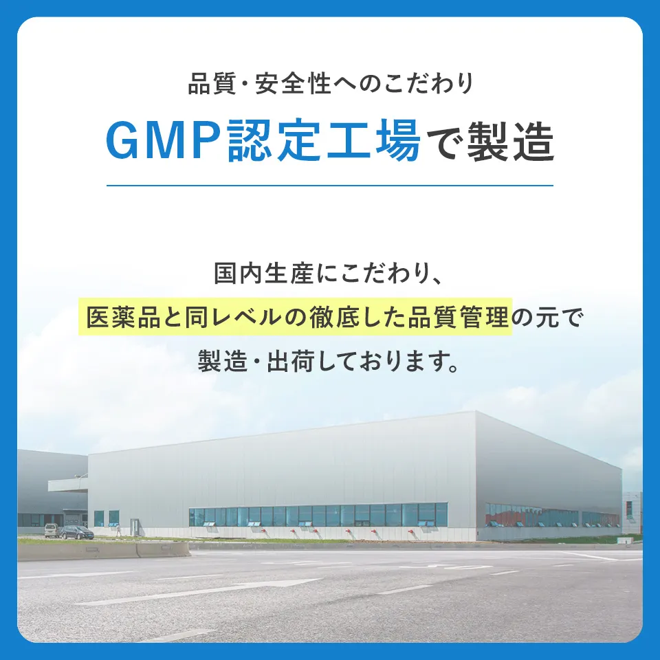 公式】ベルタプエラリア｜純正100％プエラリアサプリ | ベルタ公式