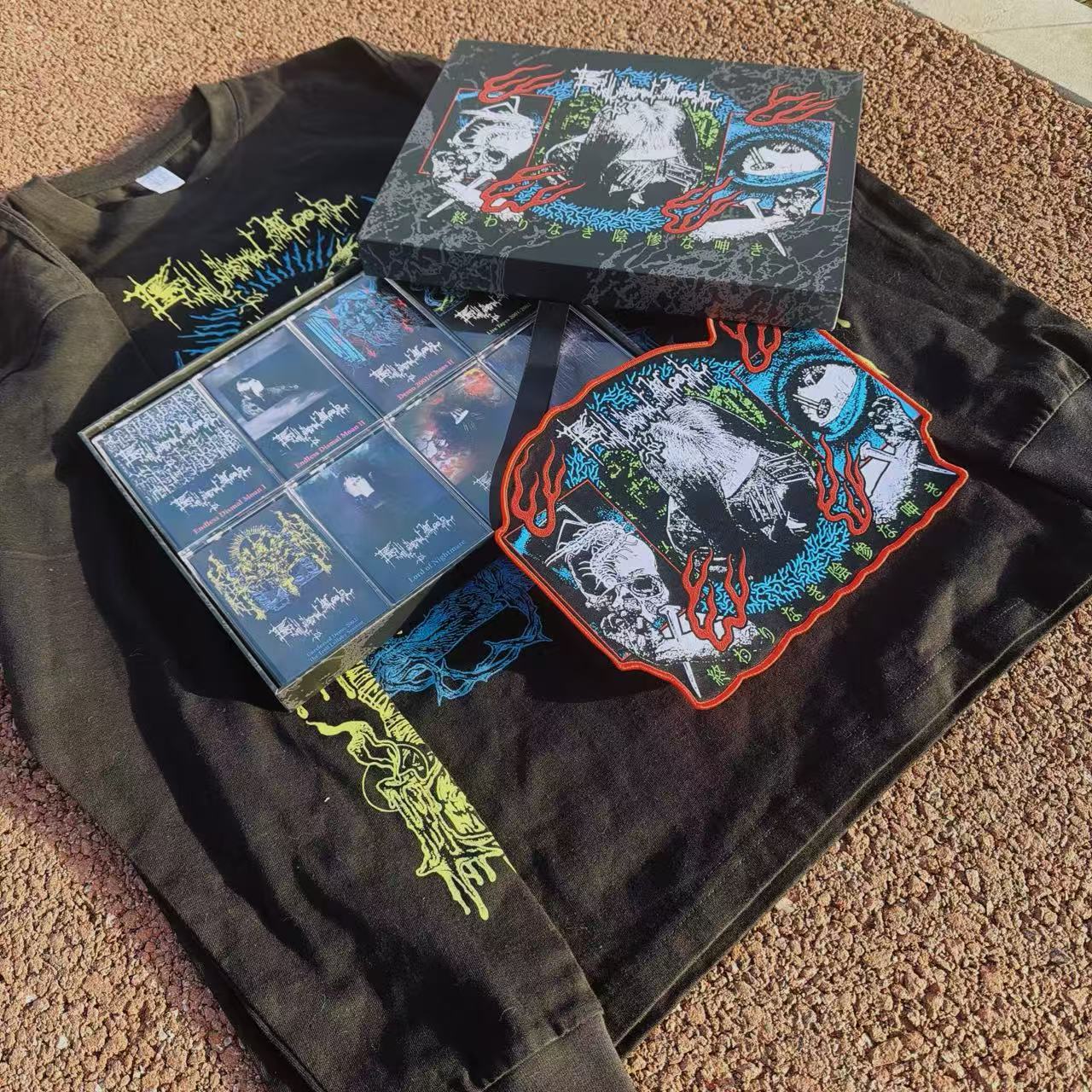 Endless Dismal Moan (Jpn) - 終わりなき陰惨な呻き - The Complete