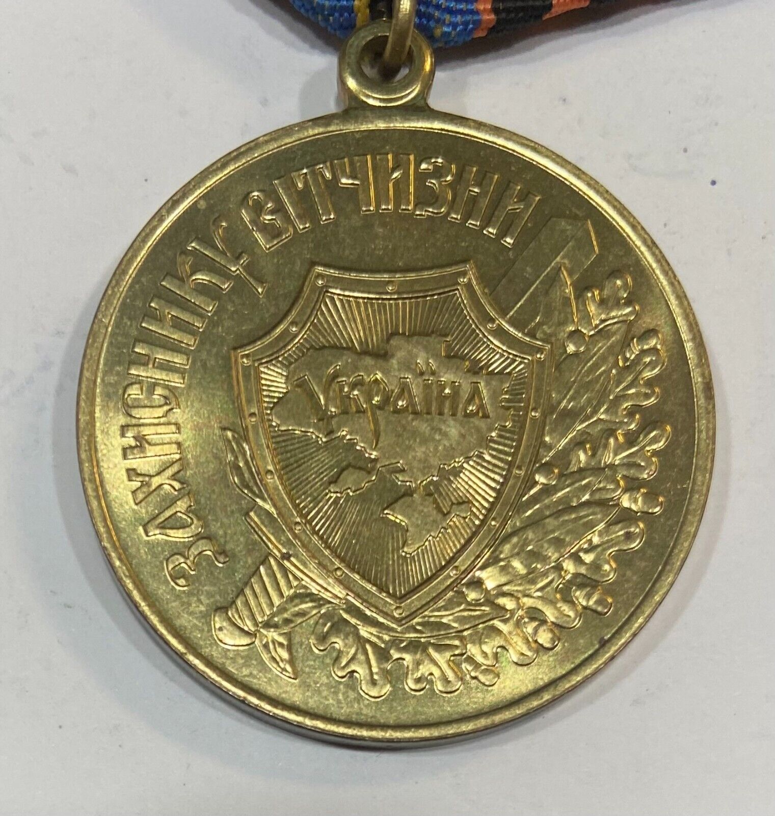 WW2 (Ukraine) Defender of the Fatherland Commemorative Medal w