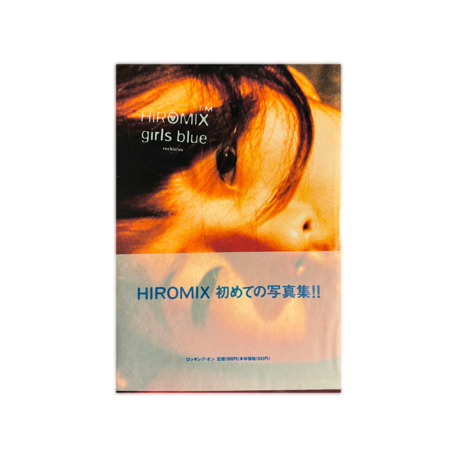 Hiromix - Girls Blue (1st Edition) | Wolf Tapes