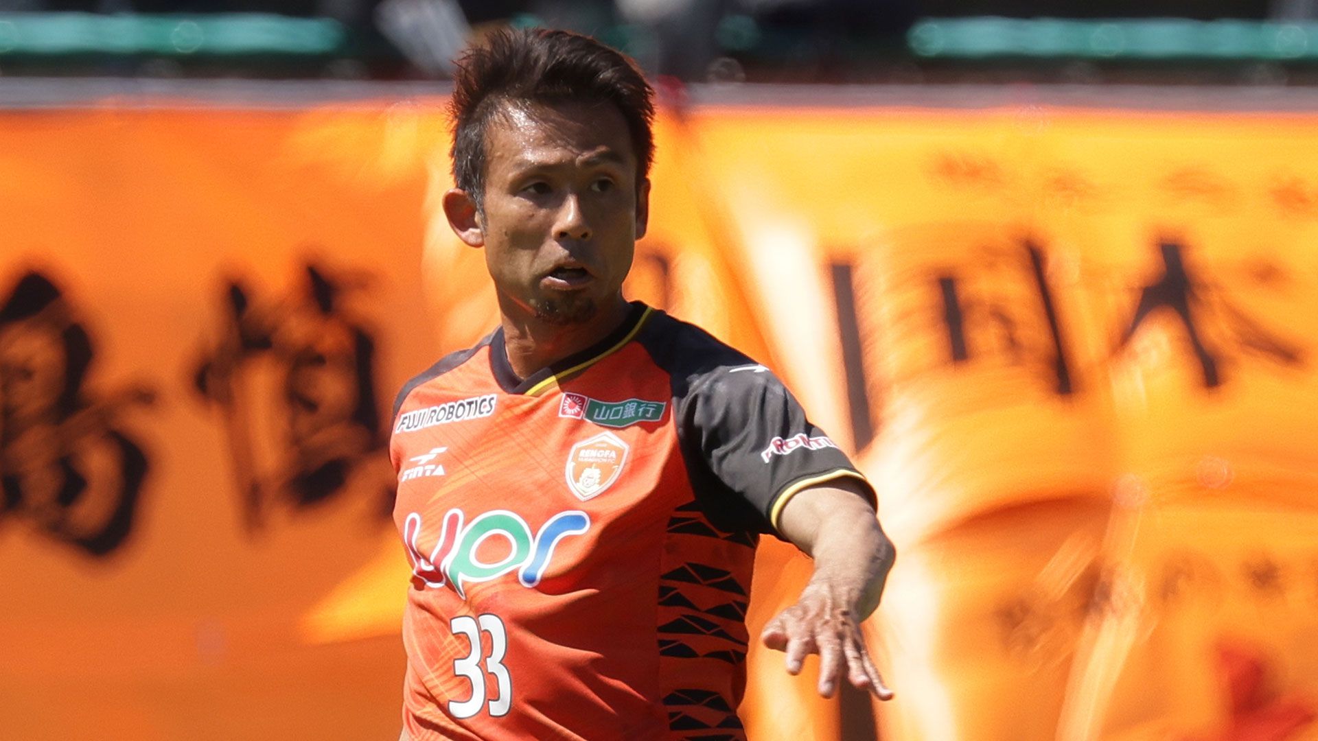 元日本代表MF山瀬功治が現役引退を決断…今後については未定も「生涯