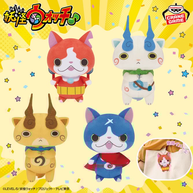 妖怪ウォッチ♪ カバンに付けられるぬいぐるみ～ジバニャン・コマさん