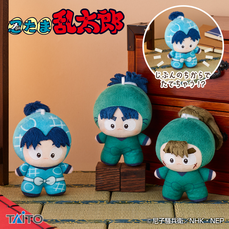 忍たま乱太郎 5年生 ほわぬい ナンジャタウン 忍たま乱太郎