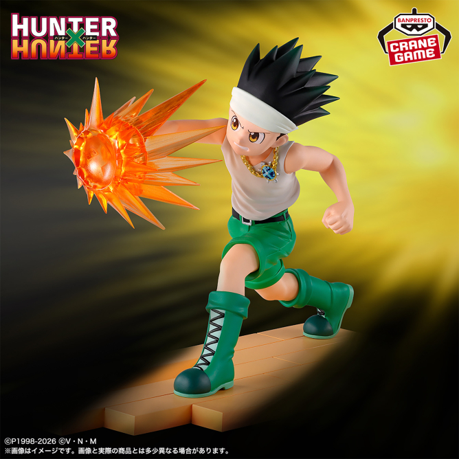 HUNTER×HUNTER ひっかけフィギュア④の入手方法まとめ – 攻略大百科