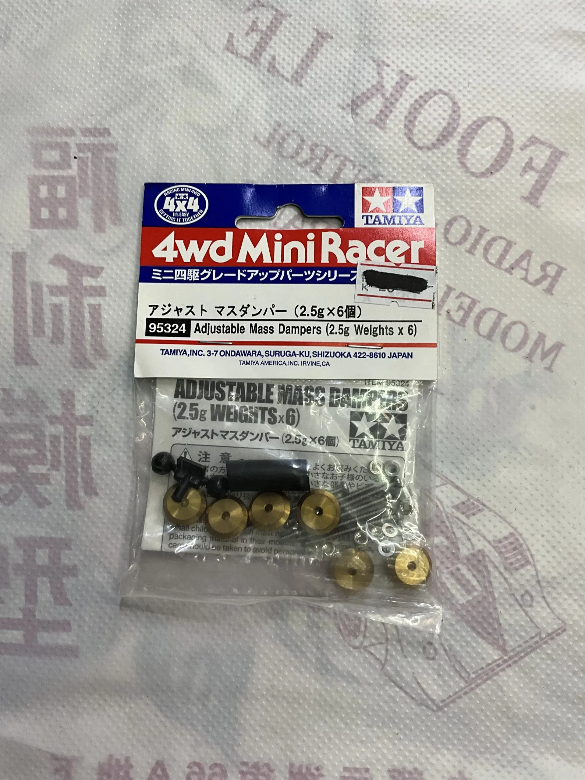 Tamiya 95324 (12) Adjustable Mass Dampers 2.5g x6 953240 - 福利