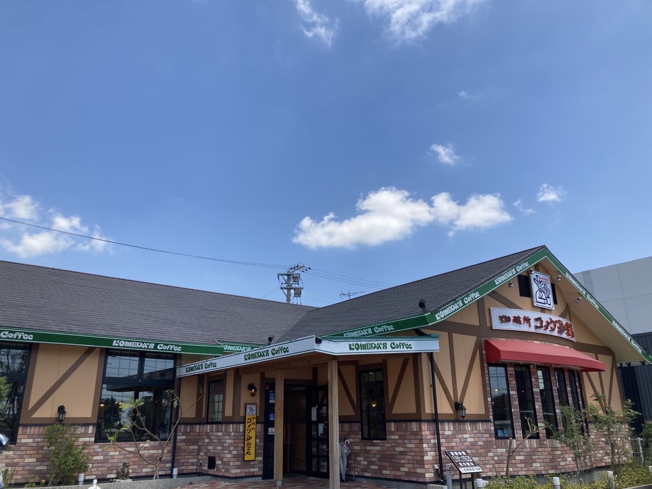 沖縄北谷58号店｜コメダ珈琲店