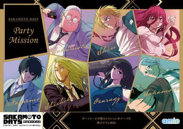 SAKAMOTO DAYS Party Infiltration Mission Merchandise Collection
