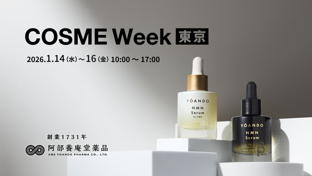 Yoando Exhibits NMN Skincare and Beauty Products at COSME Week