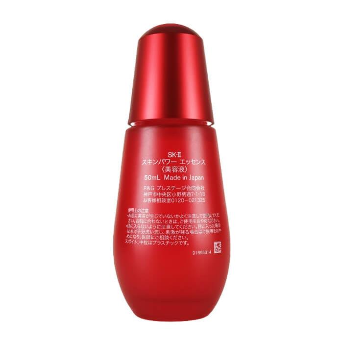 SK-IIスキンパワーエッセンス(エスケーツー)の通販・口コミ | 化粧品