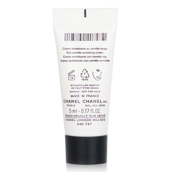 クリームN°1ドゥシャネル(シャネル)の通販・口コミ | 化粧品・コスメ