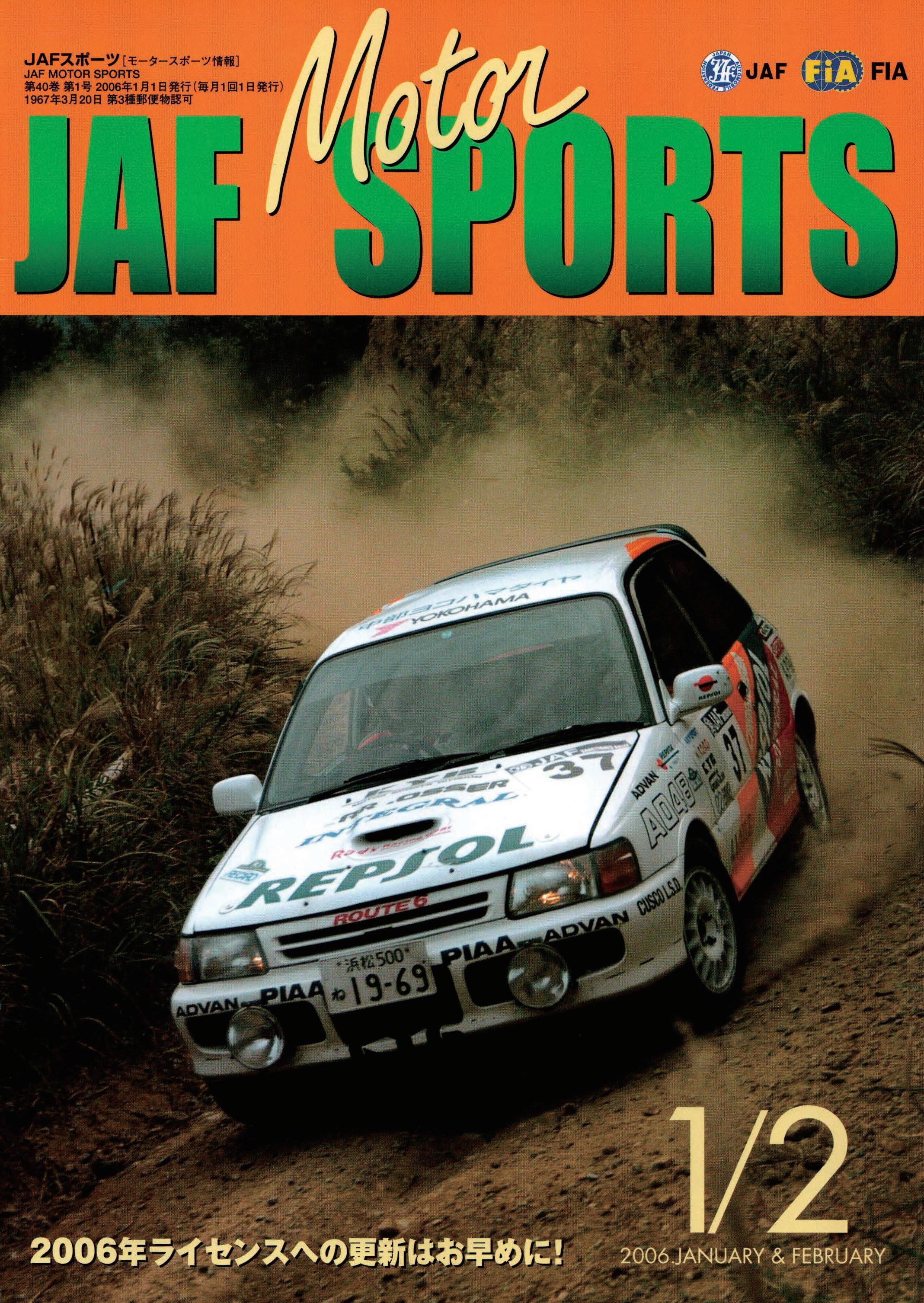 76f4f8e572d0bf6ca13cc4781fd686