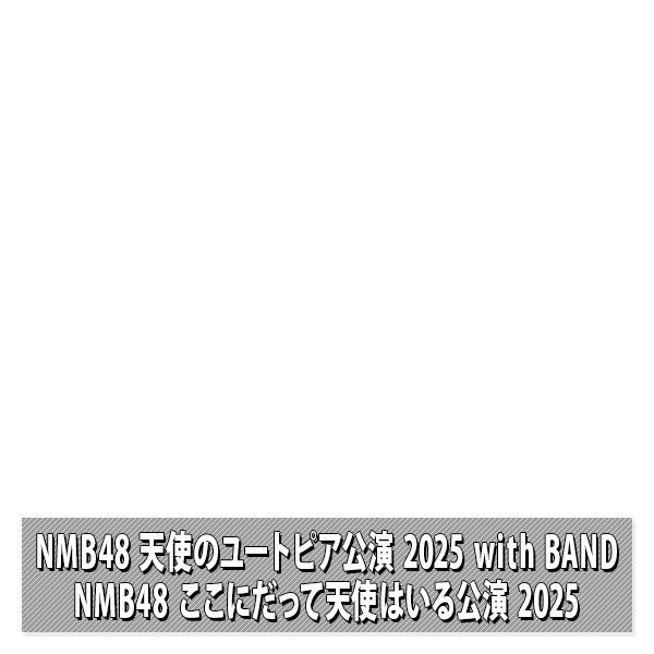 NMB48 OFFICIAL GOODS STORE