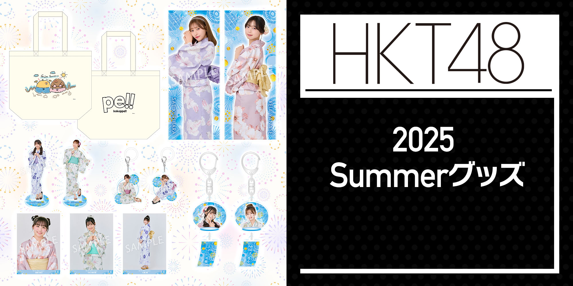 HKT48 OFFICIAL GOODS STORE