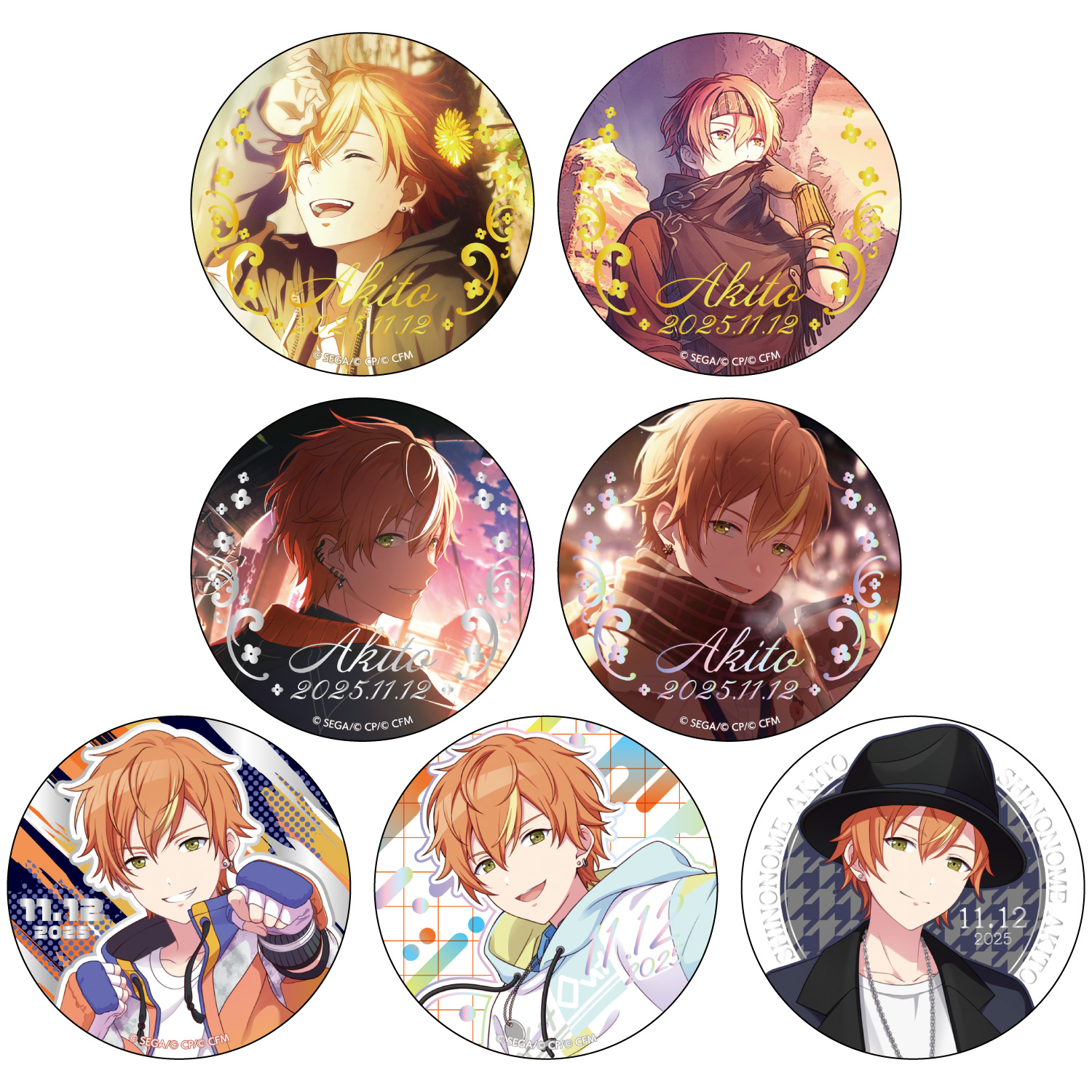 はっぴーこれくしょんくじ プロセカ バースデーギフトシリーズ2025